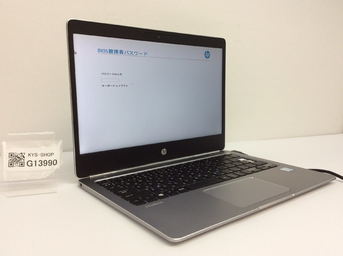 2023年最新】ヤフオク! -hp folioの中古品・新品・未使用品一覧