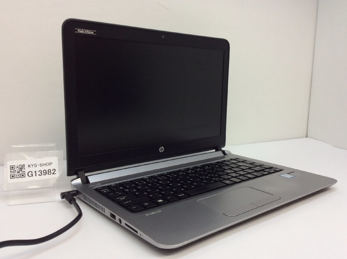 2023年最新】Yahoo!オークション -hp probook 430g3(パソコン)の中古品
