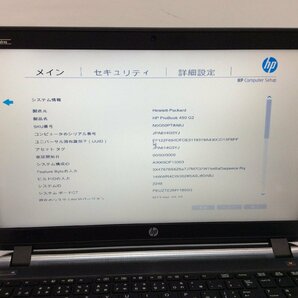 ジャンク/ HP HP ProBook 450 G2 Intel Core i3-5010U メモリ8.19GB HDD500.1GB 【G14404】の画像5