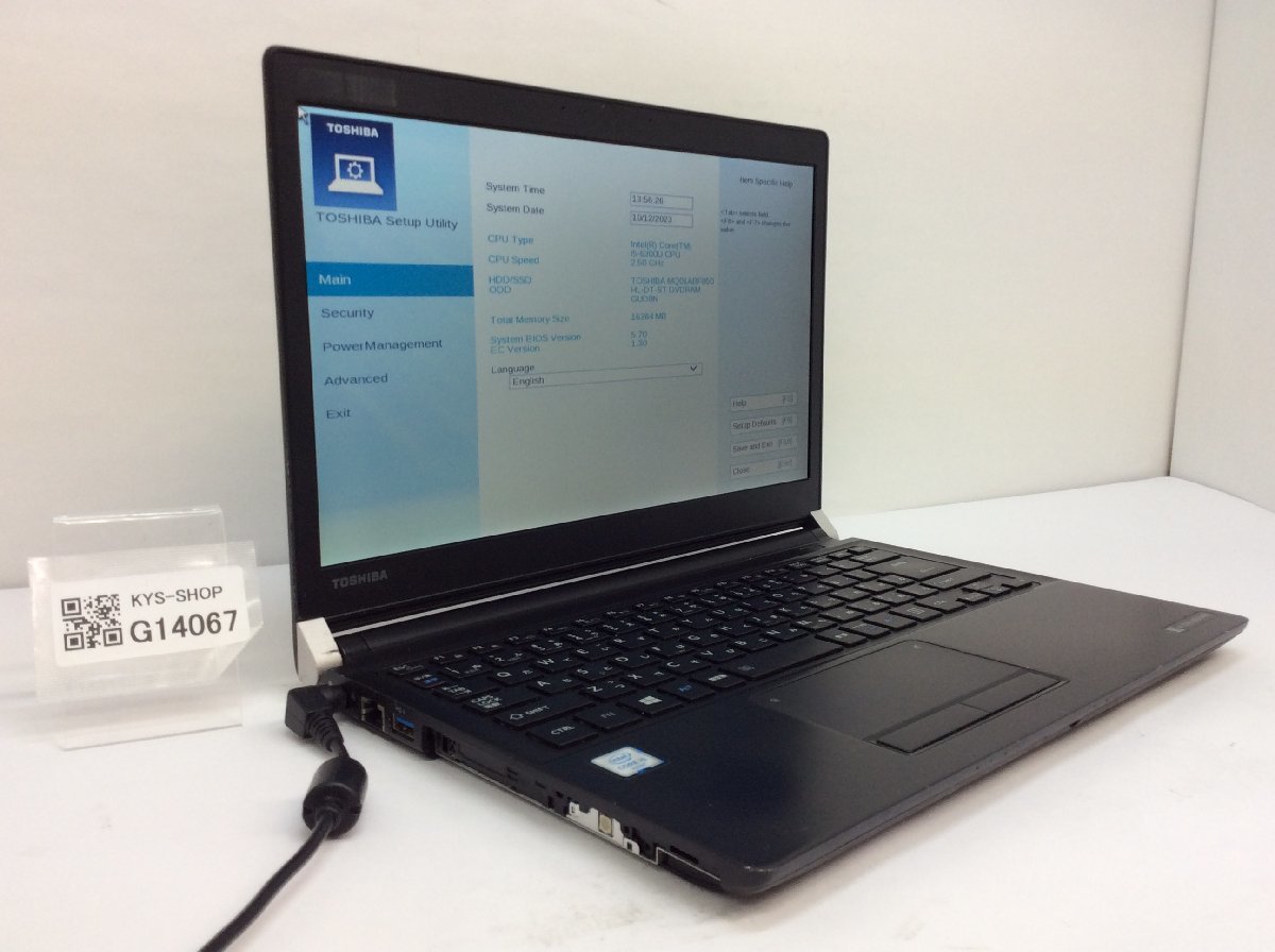 2023年最新】Yahoo!オークション -dynabook r73uの中古品・新品・未