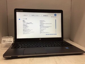 ジャンク/ HP HP ProBook 450 G1 Intel Core i3-4000M メモリ4.1GB ストレージ無し 【G14096】