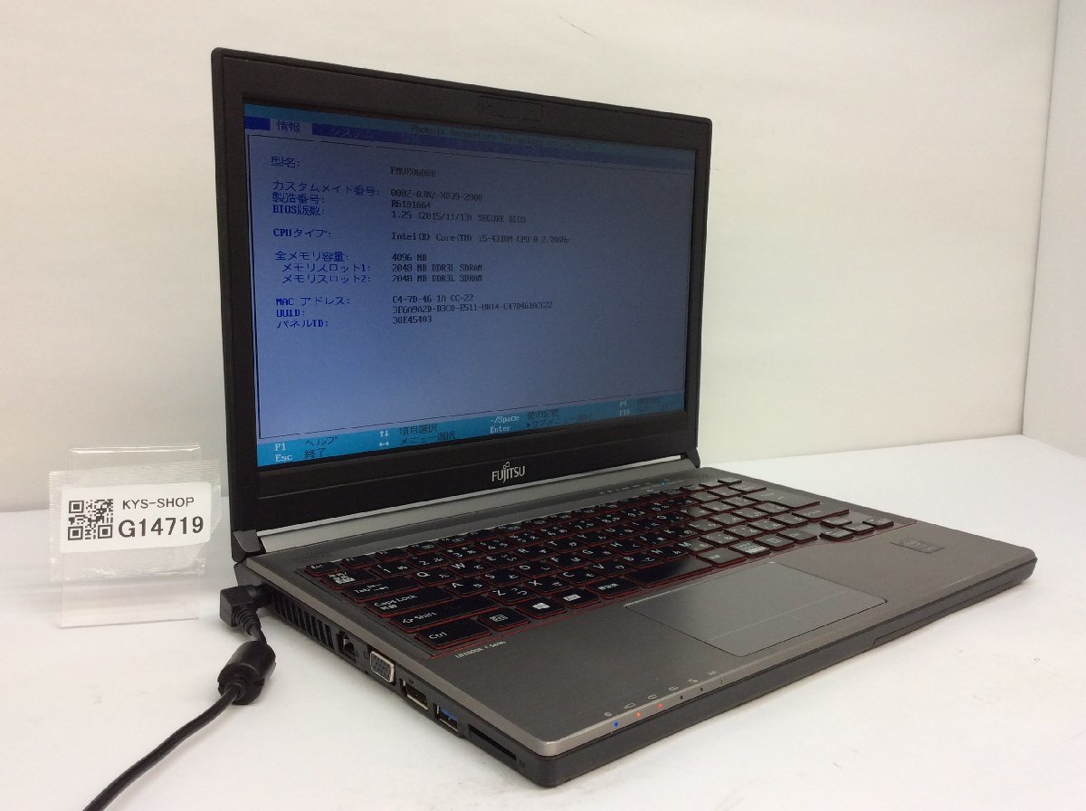 2023年最新】Yahoo!オークション -lifebook e734(コンピュータ)の中古