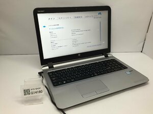 ジャンク/ HP ProBook 450 G3 Intel Core i5-6200U メモリ4.1GB ストレージ無し 【G14160】