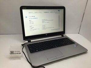 ジャンク/ HP ProBook 450 G3 Intel Core i5-6200U メモリ8.19GB ストレージ無し 【G14156】