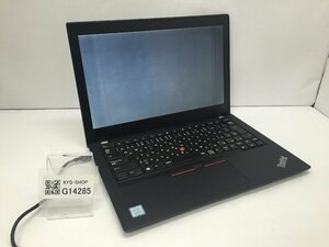 ジャンク/ LENOVO 20KES2NC00 ThinkPad X280 Intel Core i5-8250U メモリ8.19GB ストレージ無し 【G14285】
