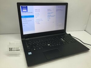 ジャンク/ TOSHIBA dynabook B65/D PB65DEADDR7AD11 Intel Core i5-6200U メモリ8.19GB SSD256.06GB 【G14966】