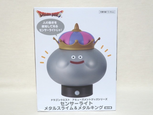 2023年最新】ヤフオク! -センサーライト(おもちゃ、ゲーム)の中古品