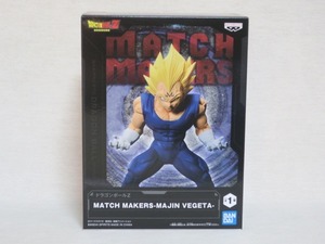 ドラゴンボールZ MATCH MAKERS 魔人ベジータ MAJIN VEGETA フィギュア