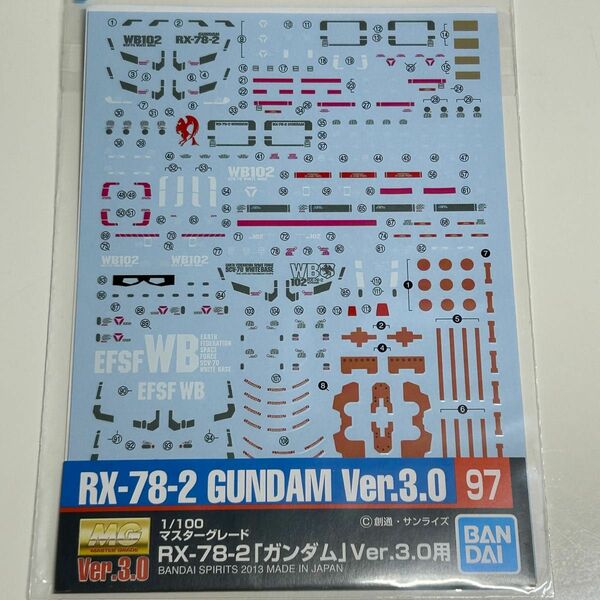 新品ガンダムデカール97 MG 1/100 RX-78-2 ガンダム ver.3.0 