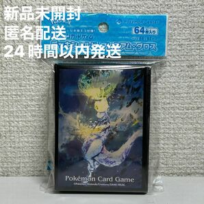 新品ポケモンカード☆デッキシールド　プレミアム・グロス　雷テラスタルミュウツー ポケモンカードゲーム ポケカ