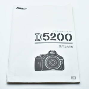 Nikon D5200 使用説明書 送料無料 EF-TN-YO844