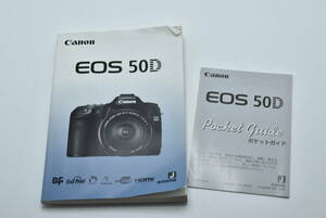 Canon EOS 50D 使用説明書 送料無料 EF-TN-YO866