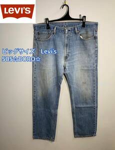 訳ありビッグサイズ■Levi's リーバイス■505テーパードストレートジーンズ:W38☆BORO☆BH-904