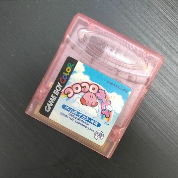 コロコロカービィ GBC