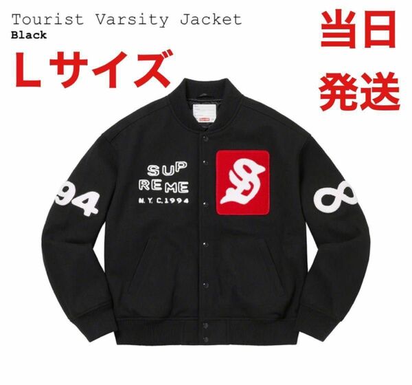 Supreme Tourist Varsity Jacket シュプリーム ツーリスト バーシティー ジャケット