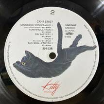 X7■【国内盤/LP/美盤】高中正義 Masayoshi Takanaka / Can I Sing? ● Kitty Records / 28MS 0045 / シンセポップ / フュージョン 231023_画像8