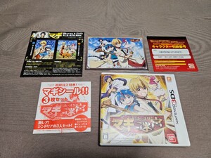 マギ はじまりの迷宮 ★初回封入特典あり(シール未開封) 3DS中古ソフト