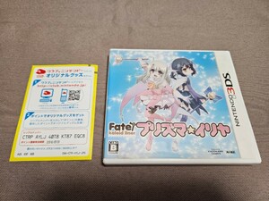 プリズマイリヤ 3DS中古ソフト プリズマ★イリヤ Fate kleid liner
