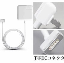 アップル Macbook用 互換電源アダプタ 充電器 85W T型_画像2