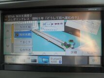 2EO4079FC4 ) 日産 マーチ K13　純正メモリーナビゲーション　MP310-W　2010年_画像8