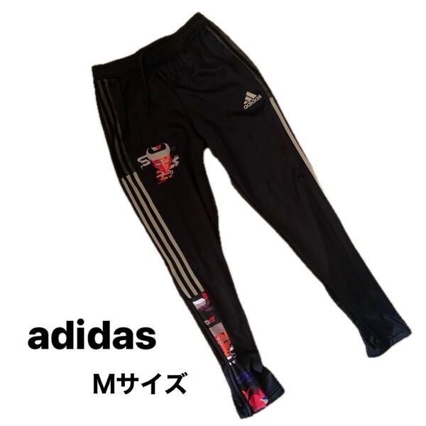 美品 ●adidas ■ジャージパンツ ◎Mサイズ