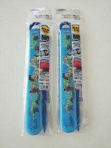ディズニー トイストーリー 箸 ケース 2個セットスライド 日本製 スケーター 箸箱セット Disney ブルー 青 バズ