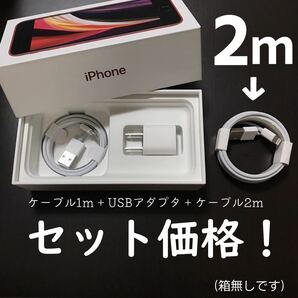 iPhone 充電器 充電ケーブル コード lightning cable ライトニングケーブル 急速充電 高速充電 データ転送