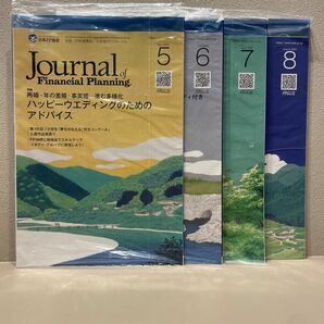 FPジャーナル 2023年 5～8月号 4冊