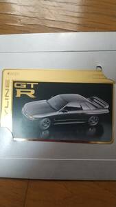 日産スカイライン　GT-R　テレホンカード　未開封