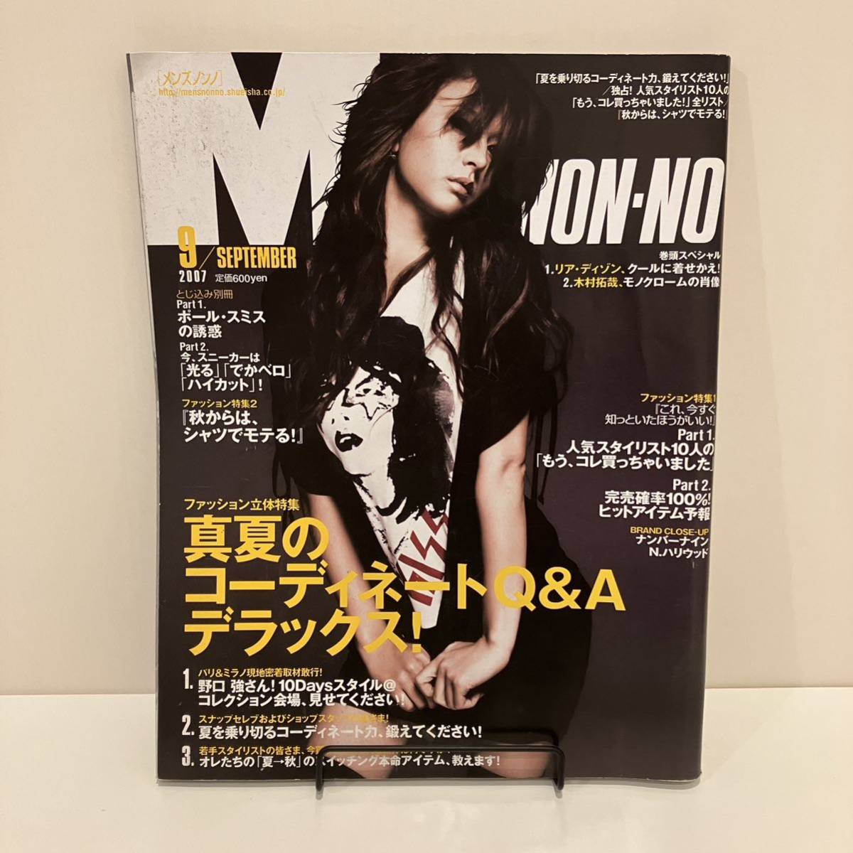 2023年最新】ヤフオク! - MEN'S NON-NO(男性)の中古品・新品・古本一覧