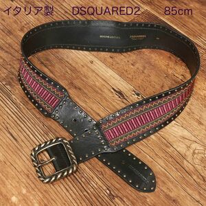 【新品・85cm・イタリア製】DSQUARED2・レザー ジャカード リボン ベルト