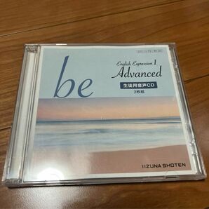 be English Expression1 Advanced 生徒用音声CD