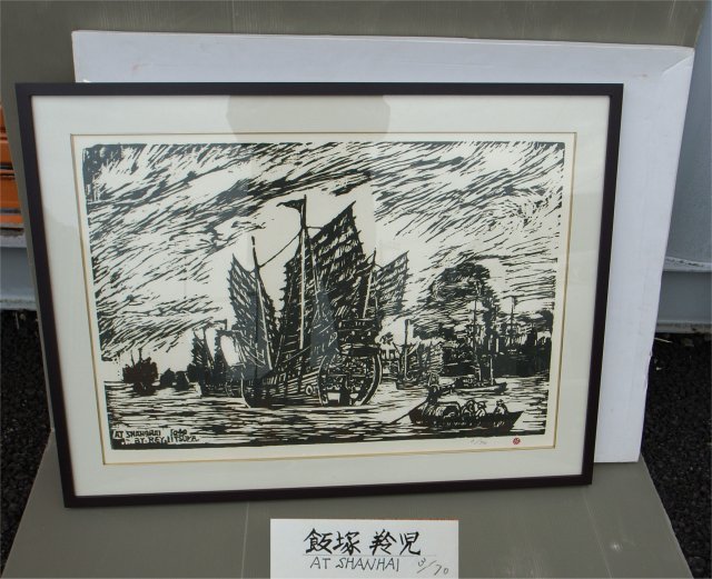 2023年最新】Yahoo!オークション -版画 海の中古品・新品・未使用品一覧