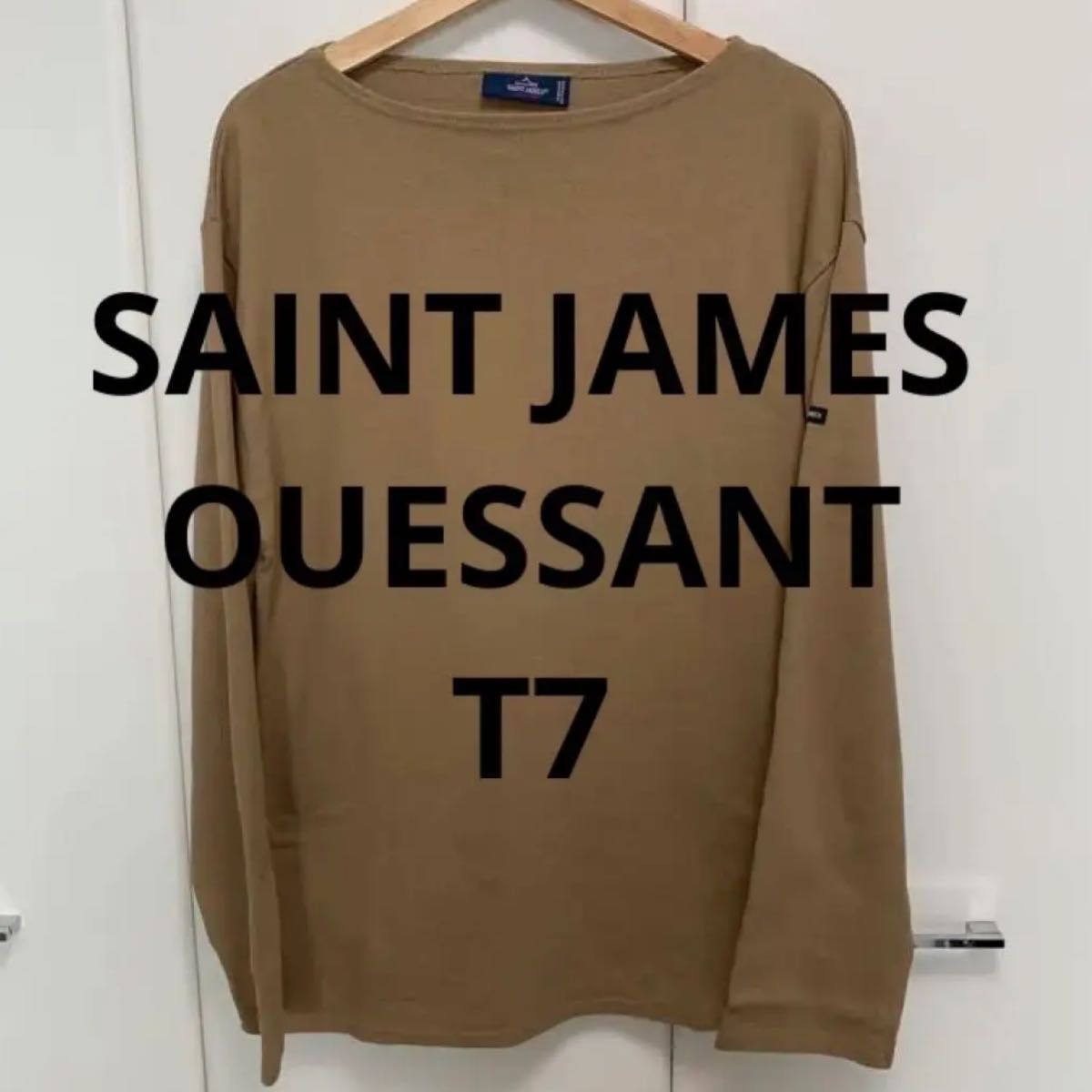 美品 90s 旧タグ SAINT JAMES セントジェームス ウエッソン バスク