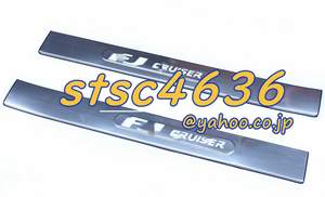 トヨタ FJクルーザー GSJ15W型 LED スカッフ プレート サイド ペダル 傷防止 ドアシルストリップ LEDライト付きフットペダル 左右セット