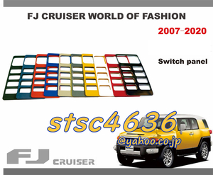 トヨタ FJ クルーザー FJ Cruiser 07-20 セントラル スイッチ パネル カバー ACコントロールボタンフレームカバー 10色選択可能