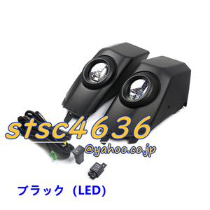 トヨタ FJ クルーザー フロント LED フォグ ライト ランプ DRL デイライト 走行 ライト ライト キット 