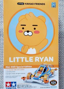 タミヤ TAMIYA カカオ LITTLE RYAN リトル ライヤン ミニカー 韓国限定版玩具 ミニ四駆 レーシングカー