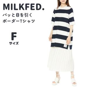 ミルクフェド Tシャツ チュニック 半袖 ボーダー バッグロゴ レディース