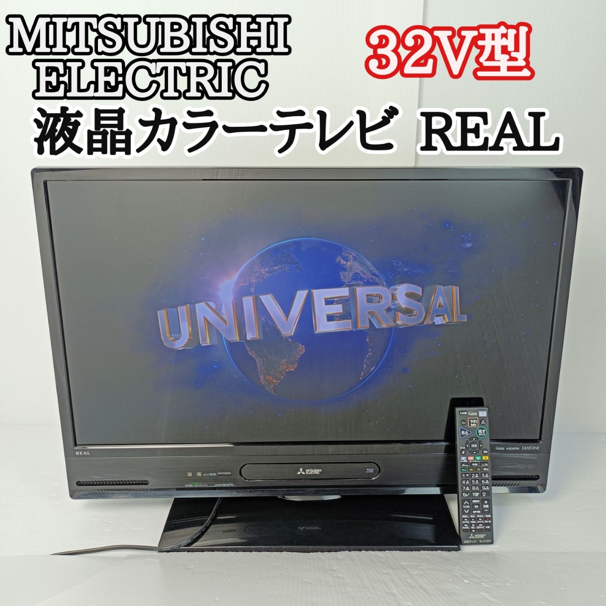 2023年最新】Yahoo!オークション -三菱電機 テレビの中古品・新品・未