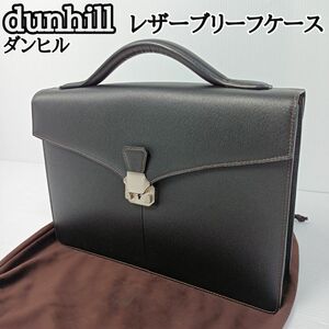 【極美品　保管品】dunhill　ダンヒル　サイドカー　ブリーフケース　レザー　鍵付き　ビジネスバッグ　Y23101703