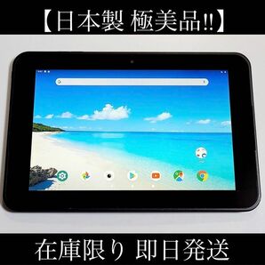 10.1インチ日本製　某Ｍフリマでフルセットを五千ほどで購入したスマイル旧型タブレットですが...本体のみを出品