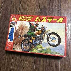 ワイルド７ / ゴーゴーバイクシリーズ4 / ハスラーA / アオシマ