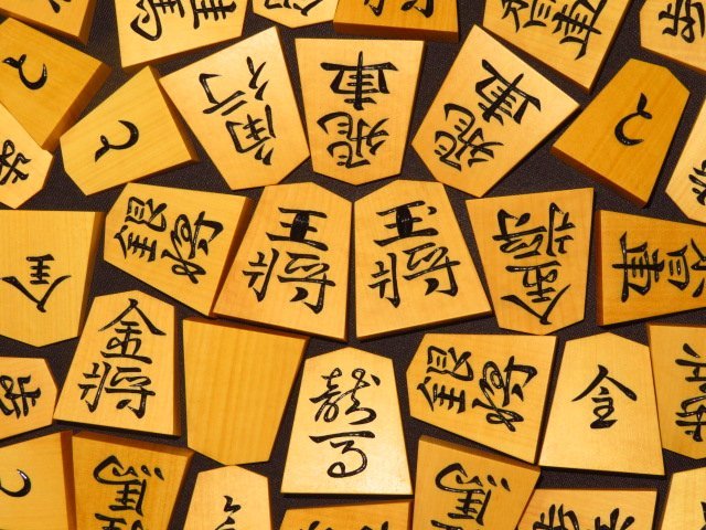 Yahoo!オークション -「将棋駒 黄楊 水無瀬」(将棋) (ボードゲーム)の