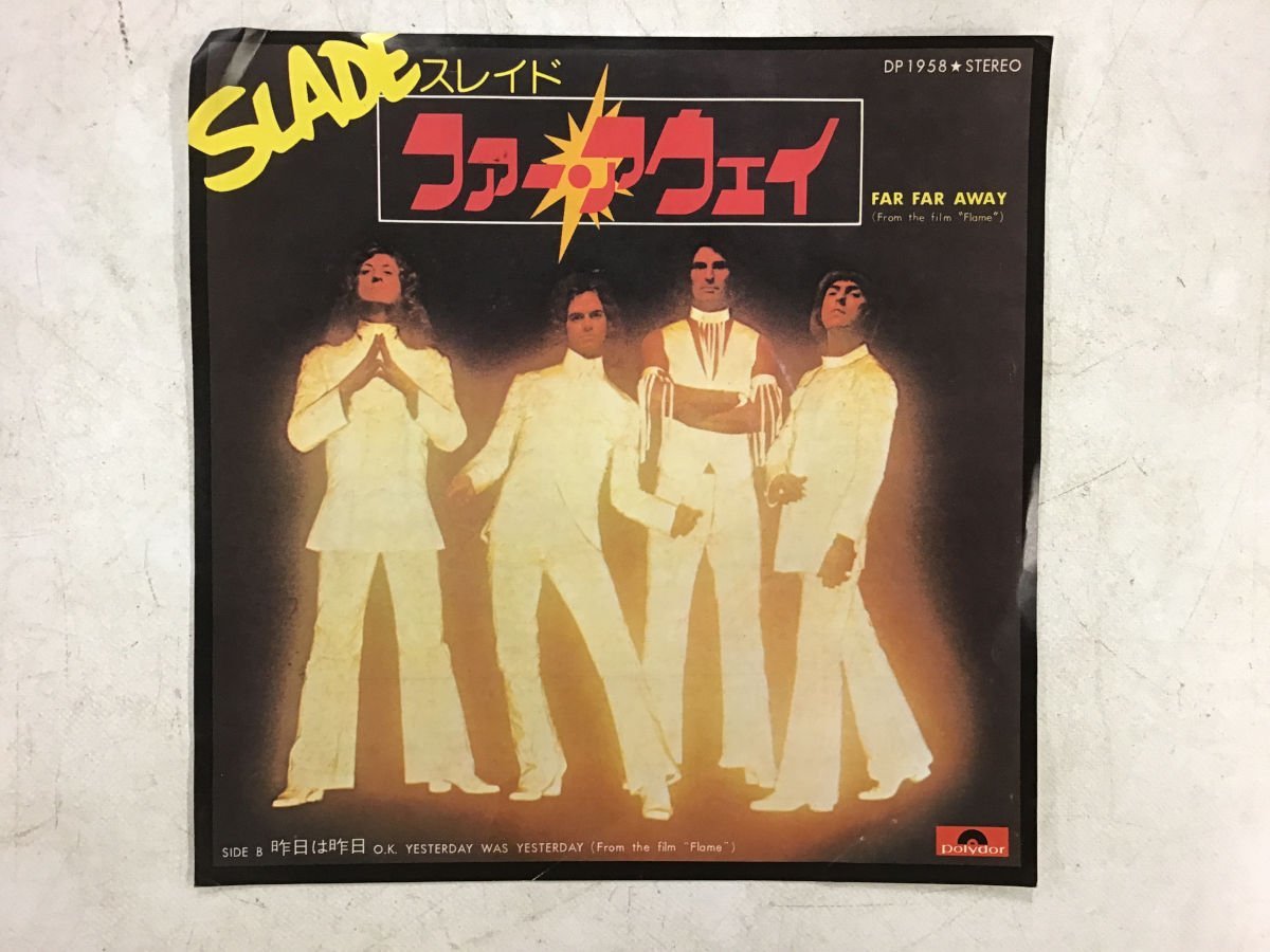 SLADE / 衝撃の炎 LPレコード-