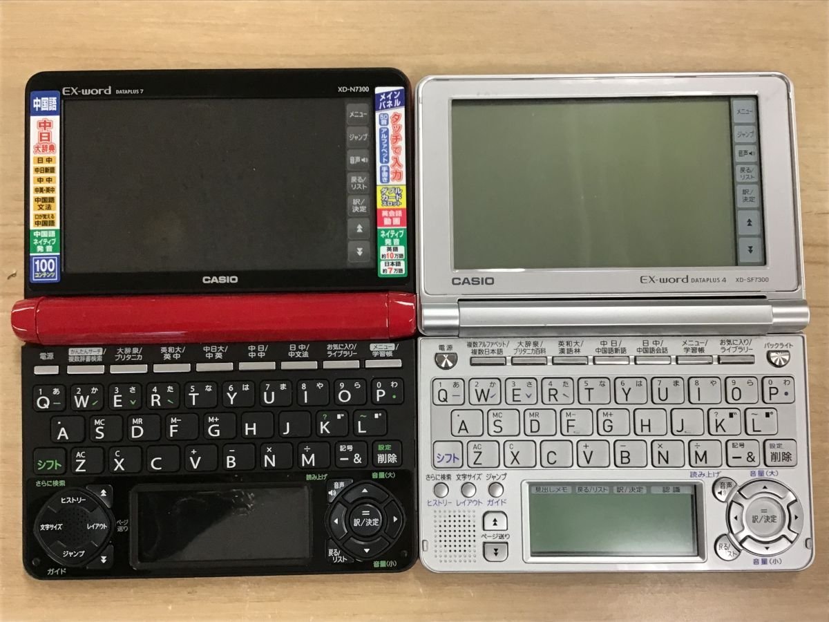 2023年最新】ヤフオク! -ex-word 7300の中古品・新品・未使用品一覧