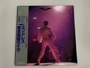 LP / 安全地帯 / ENDLESS / 帯付 [3870RQ]