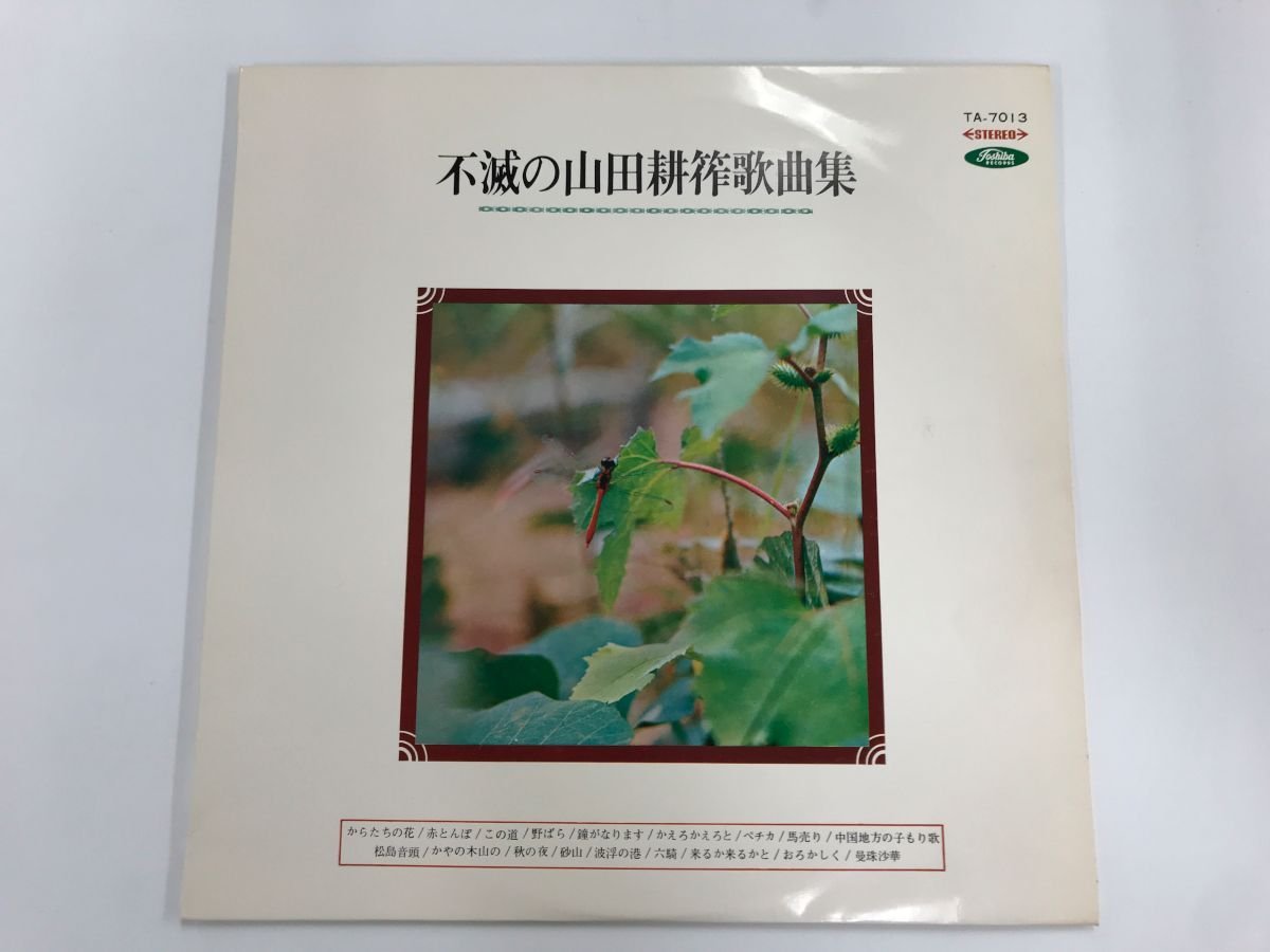 2023年最新】ヤフオク! -三浦洋一(音楽)の中古品・新品・未使用品一覧