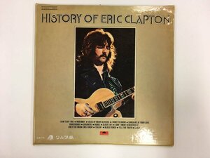 LP / Eric Clapton / History Of Eric Clapton [4082RQ]