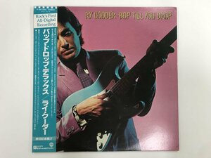 LP / RY COODER / BOP TILL YOU DROP / 帯付 [4580RQ]